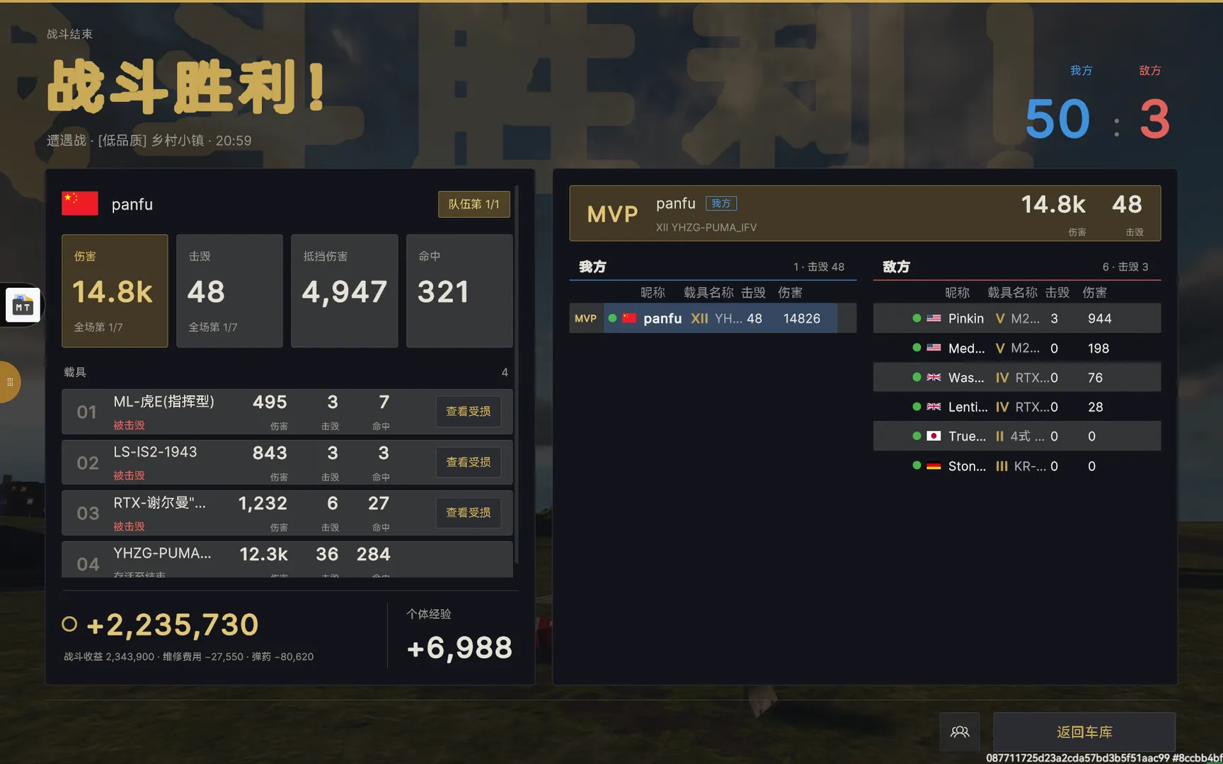 提问