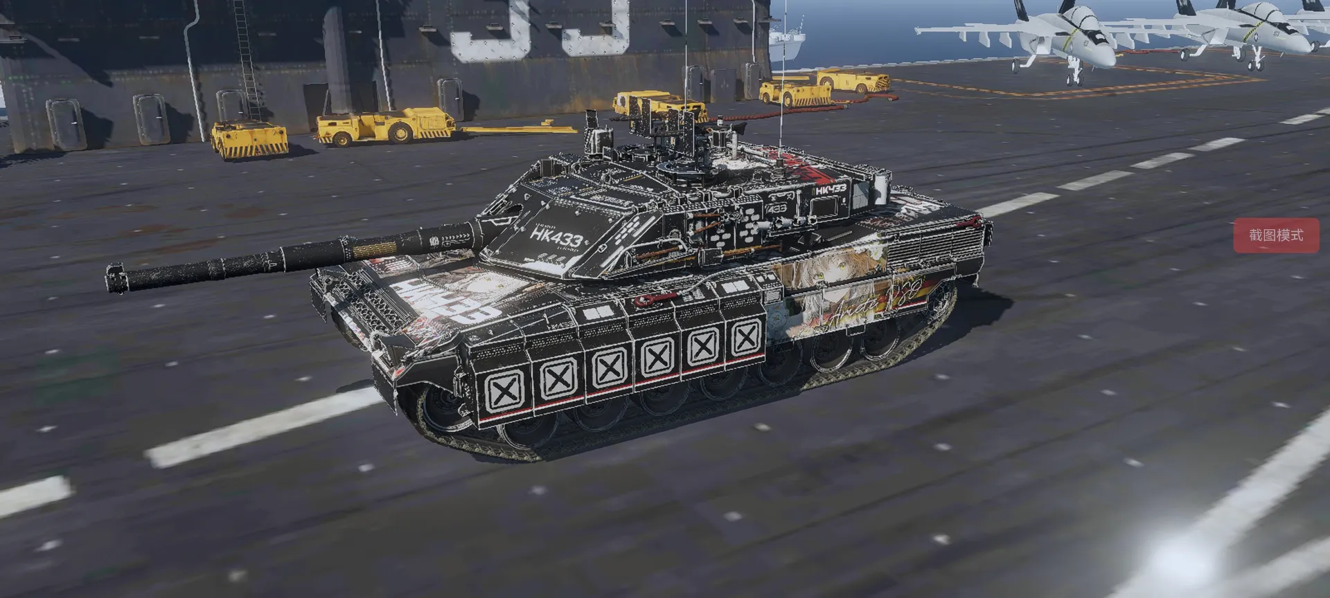 公羊PSO-HK433