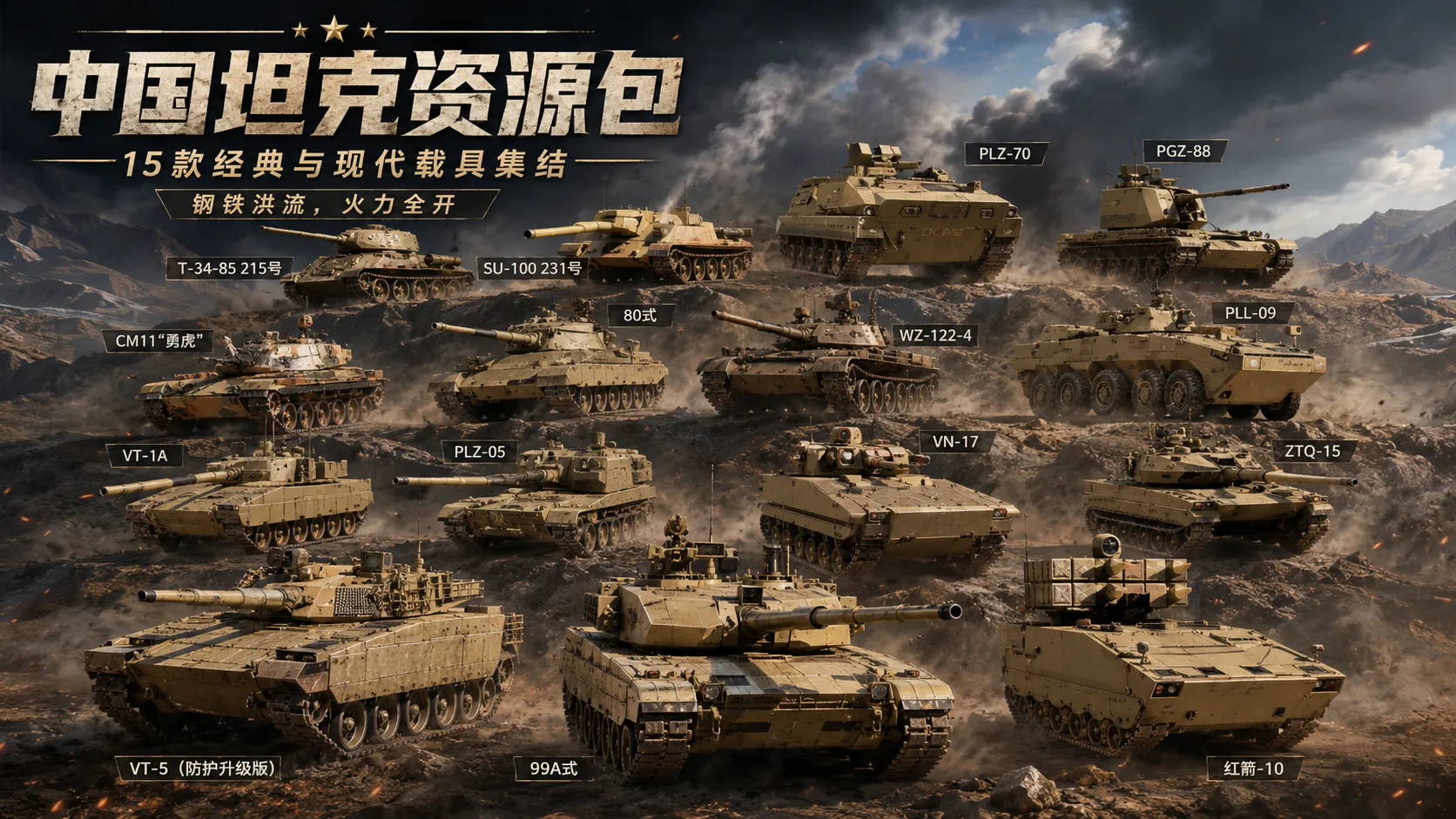 中国创作者活动