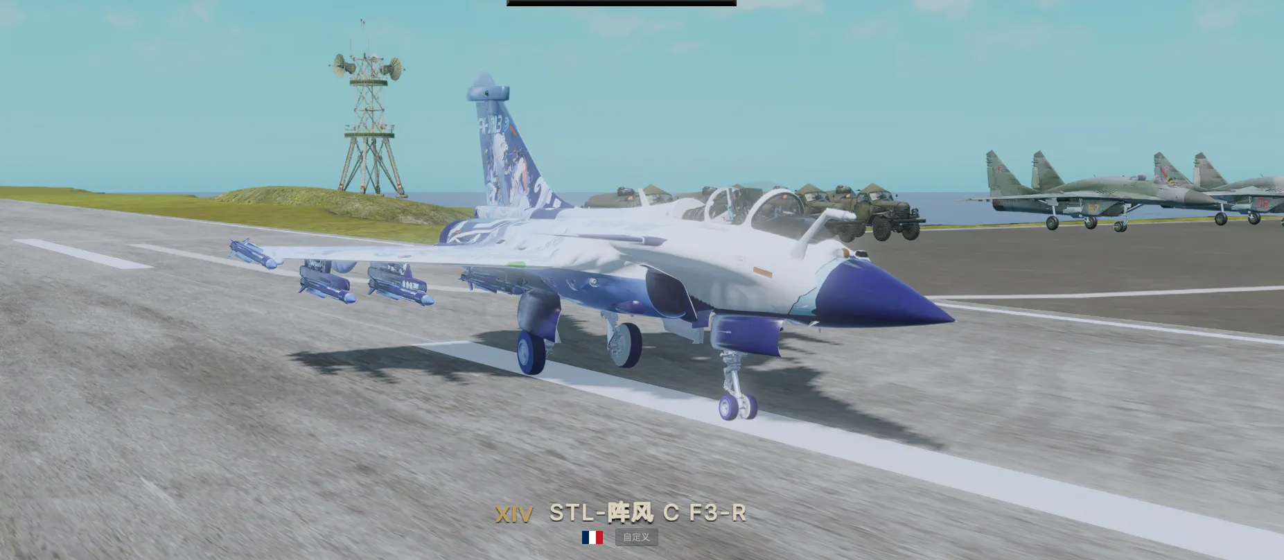 新涂装